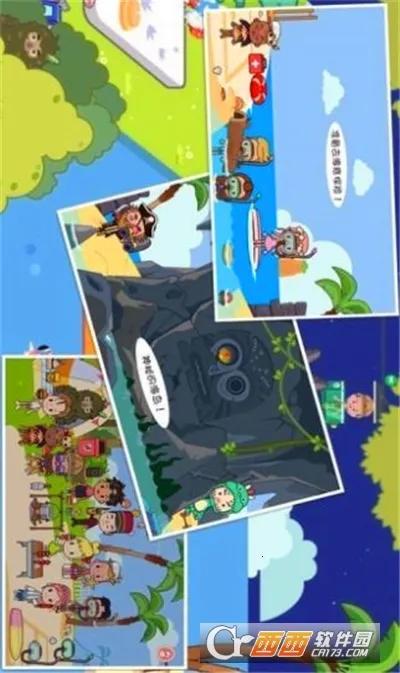 �����п�����̽��(��ͯ����̽����Ϸ)v1.11 ��Ѱ��ͼ