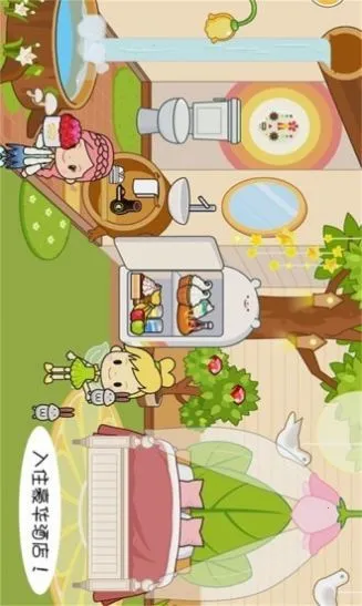 �����п�����̽��(��ͯ����̽����Ϸ)v1.11 ��Ѱ��ͼ