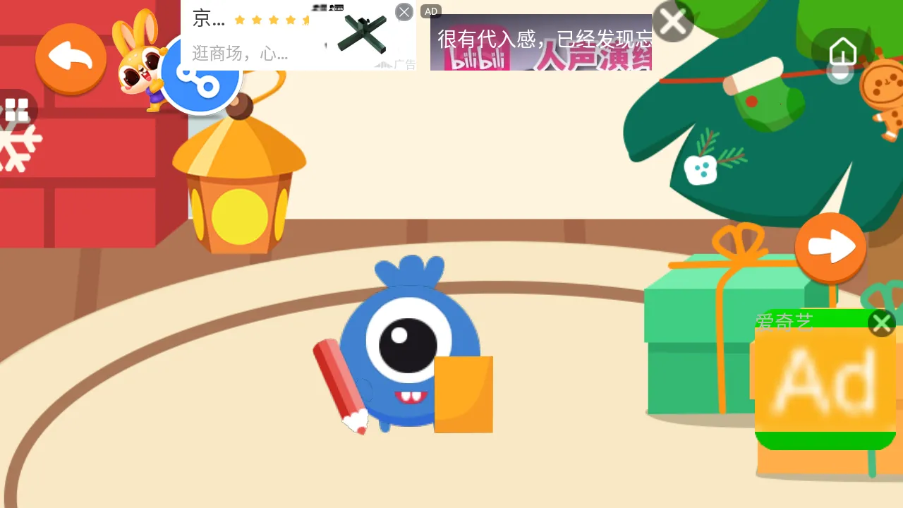 ��С�ȵ���Ǳ���׿���ֻ���v1.0.2 ��Ѱ��ͼ