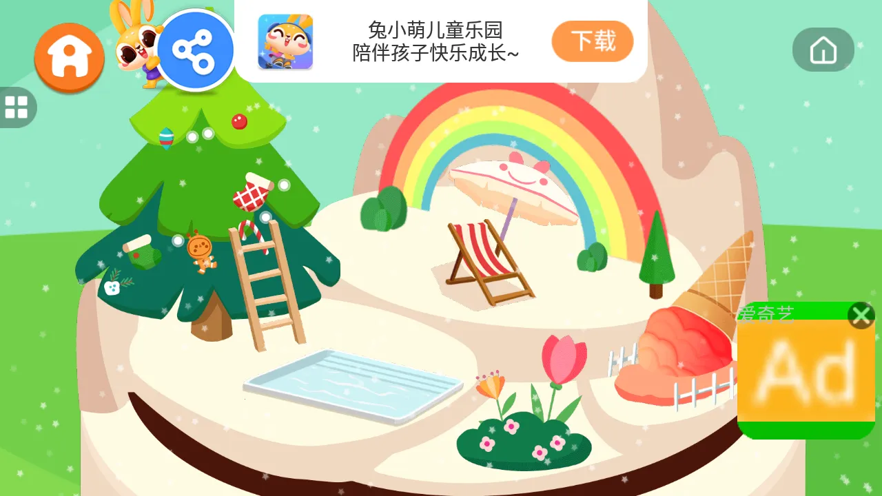 ��С�ȵ���Ǳ���׿���ֻ���v1.0.2 ��Ѱ��ͼ