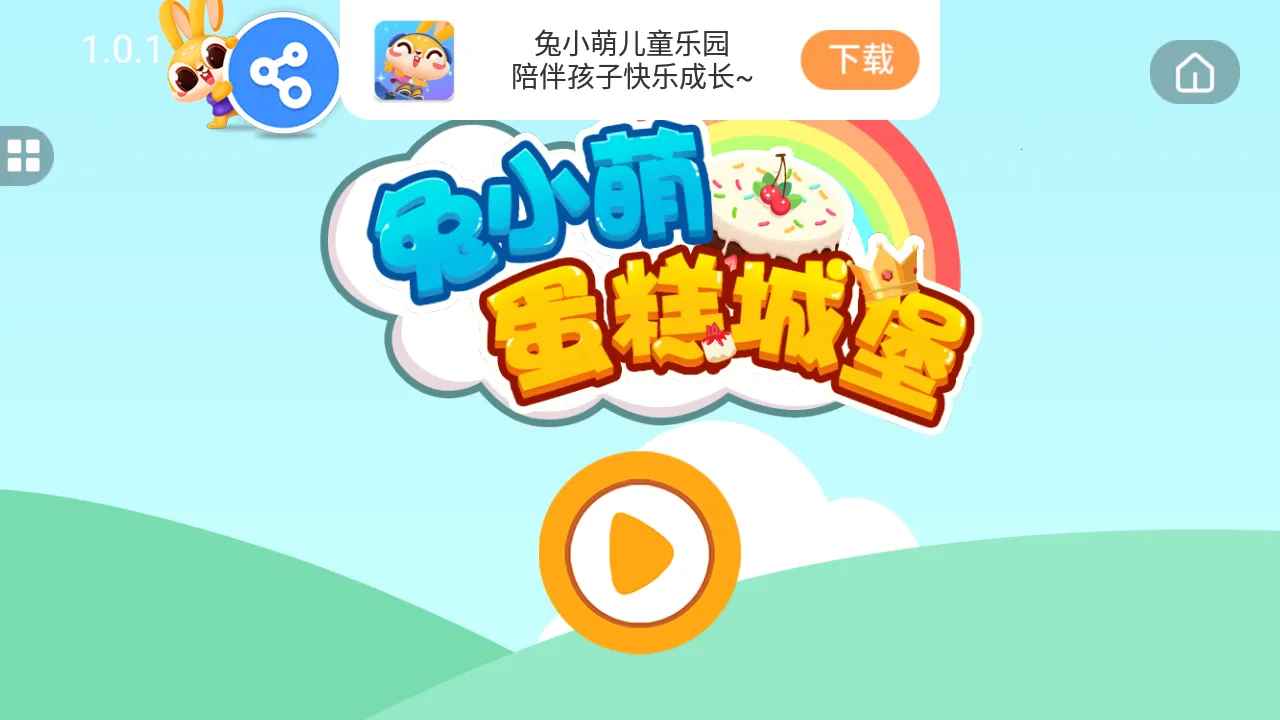 ��С�ȵ���Ǳ���׿���ֻ���v1.0.2 ��Ѱ��ͼ