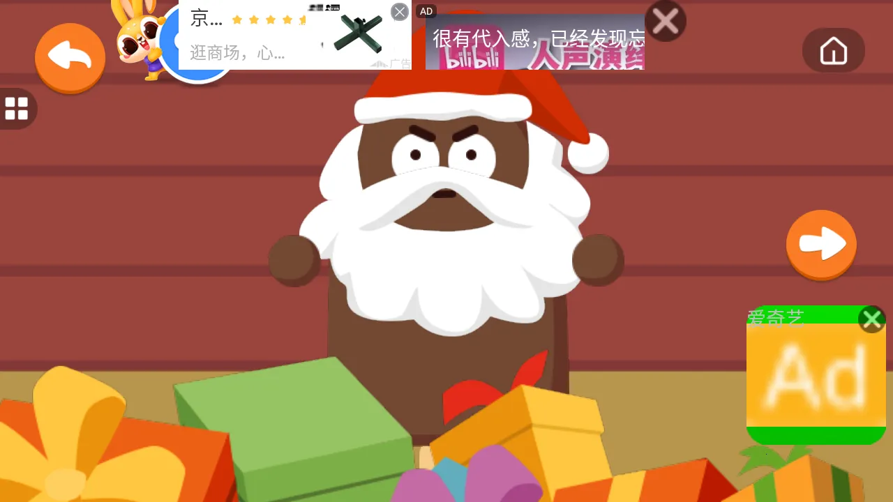 ��С�ȵ���Ǳ���׿���ֻ���v1.0.2 ��Ѱ��ͼ