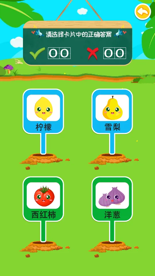 ��ͯѧ�߹�2025���ذ�װv6.6 ��׿���ͼ