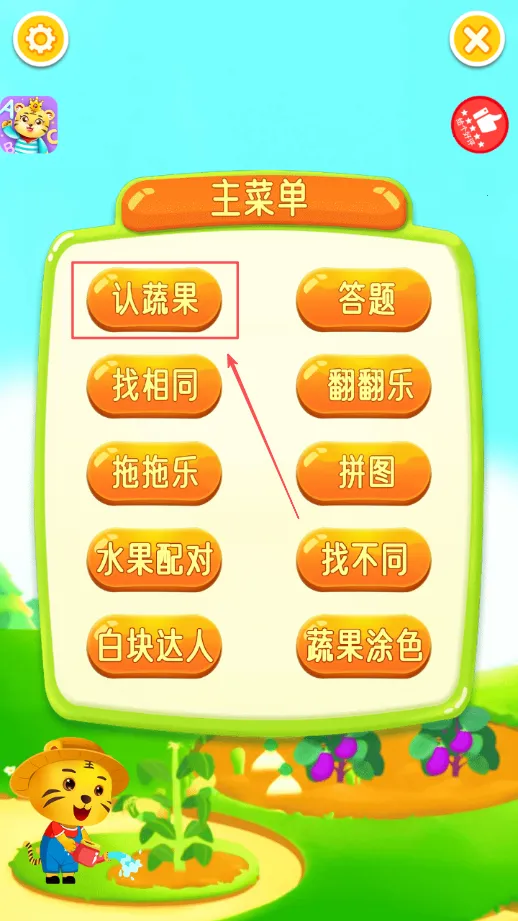 ��ͯѧ�߹�2025���ذ�װ