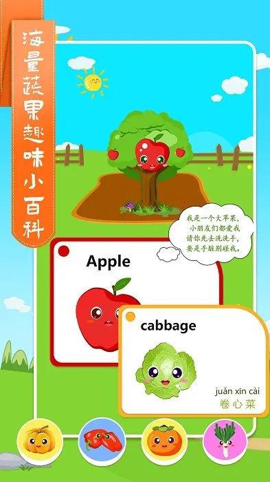 ��ͯѧ�߹�2025���ذ�װv6.6 ��׿���ͼ