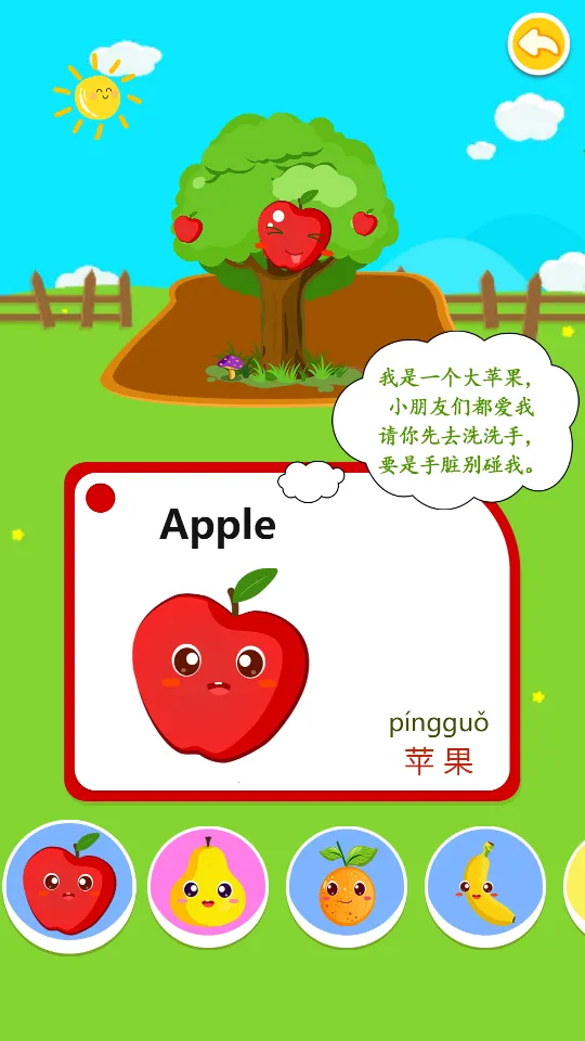 ��ͯѧ�߹�2025���ذ�װv6.6 ��׿���ͼ