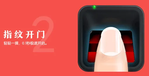 小嘀管家(智能家居管理) 小嘀管家(智能家居管理)