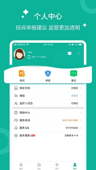 �ʺ�Կ�װ�׿���ֻ���v3.1.3 �ֻ����ͼ