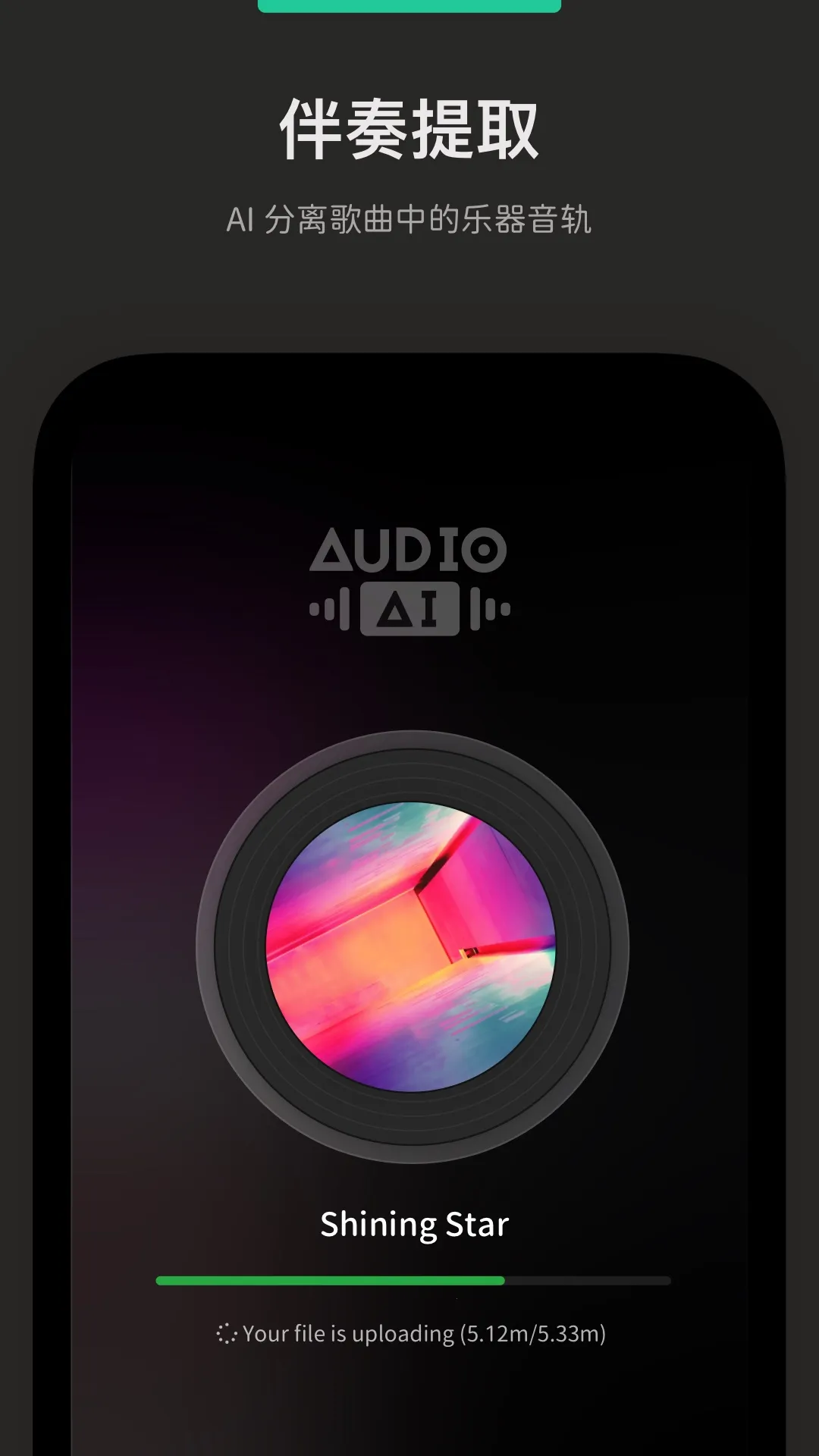 Audio Jam�����ֻ���v3.8.0 ��׿���ͼ