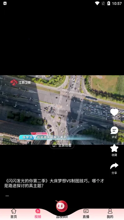 ai��֦(��������ƽ̨)v1.31 ��Ѱ��ͼ