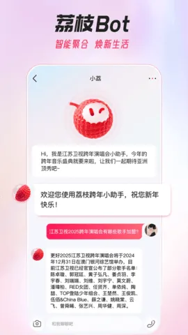 ai��֦(��������ƽ̨)v1.31 ��Ѱ��ͼ