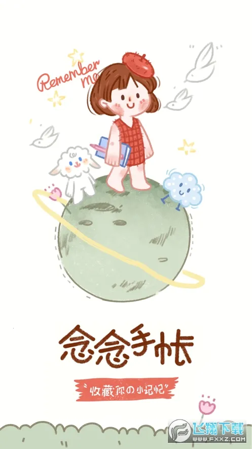 ��������(���˴�������)v2.7.7 ��׿���ͼ