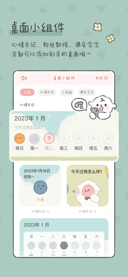 ��������(���˴�������)v2.7.7 ��׿���ͼ