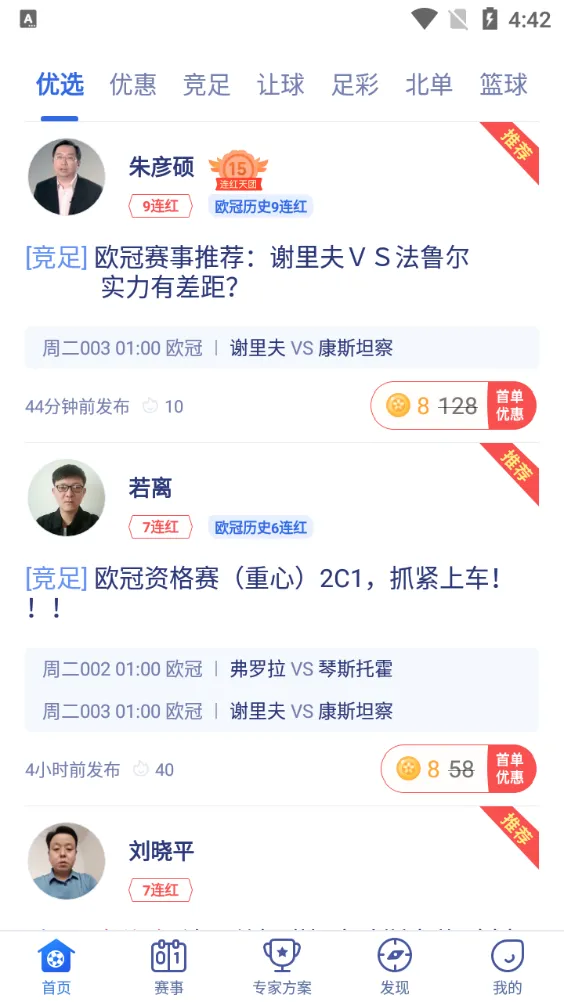 ��������(��������ƽ̨)v3.3.0 �ٷ������ͼ