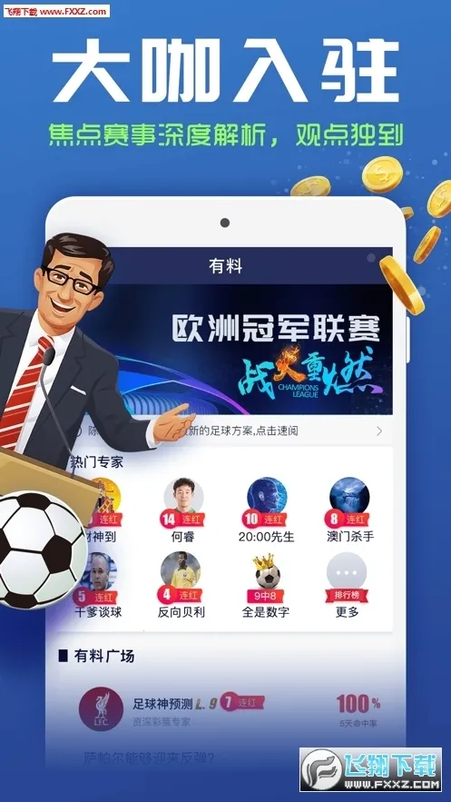 ��������(��������ƽ̨)v3.3.0 �ٷ������ͼ