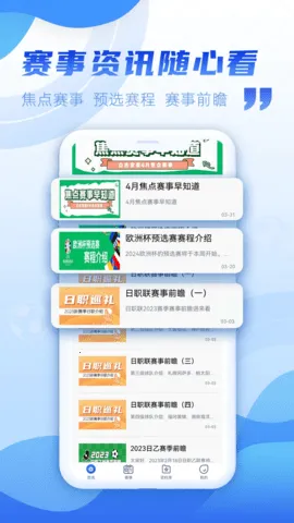 ��������(��������ƽ̨)v3.3.0 �ٷ������ͼ