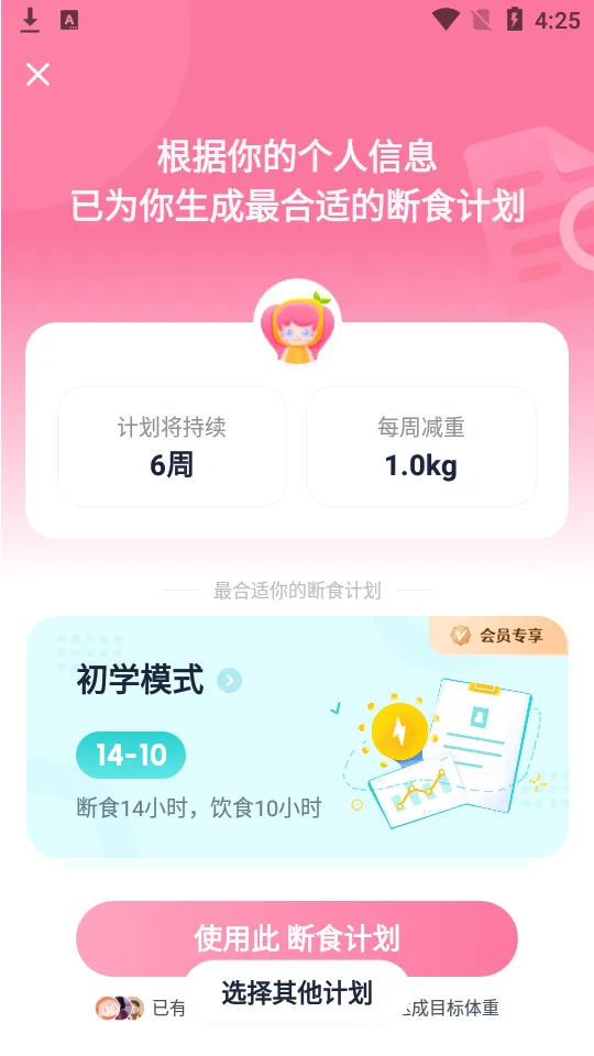 �������ʳ(���ʸ���ƽ̨)v3.7.2 ��Ѱ��ͼ