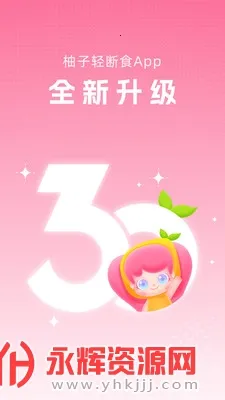 �������ʳ(���ʸ���ƽ̨)v3.7.2 ��Ѱ��ͼ