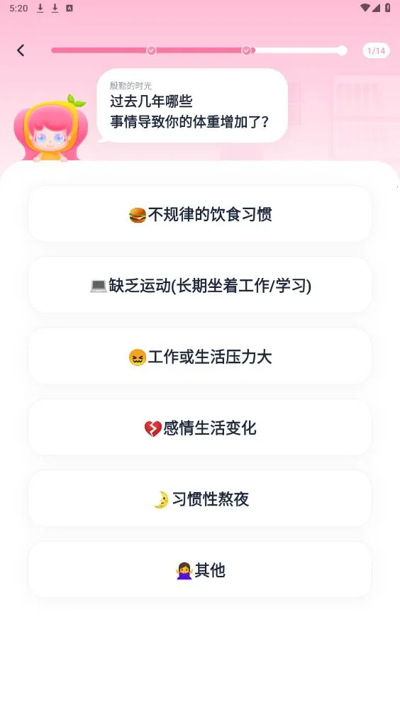 �������ʳ(���ʸ���ƽ̨)v3.7.2 ��Ѱ��ͼ