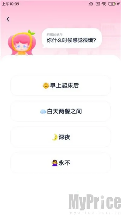 �������ʳ(���ʸ���ƽ̨)