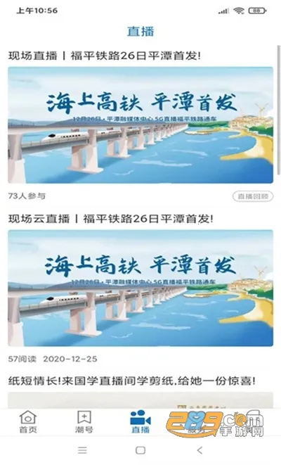 ƽ̶��(������ý��ƽ̨)