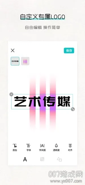 Logo��2025���°汾v9.9.9 ��׿���ͼ