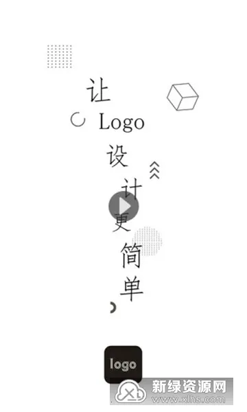 Logo��2025���°汾v9.9.9 ��׿���ͼ