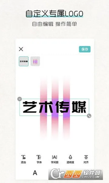 Logo��2025���°汾v9.9.9 ��׿���ͼ