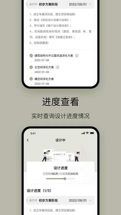 �в��2025���ذ�װv2.1.0 ��Ѱ��ͼ