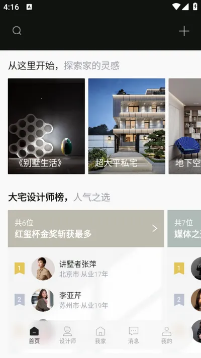 �в��2025���ذ�װ