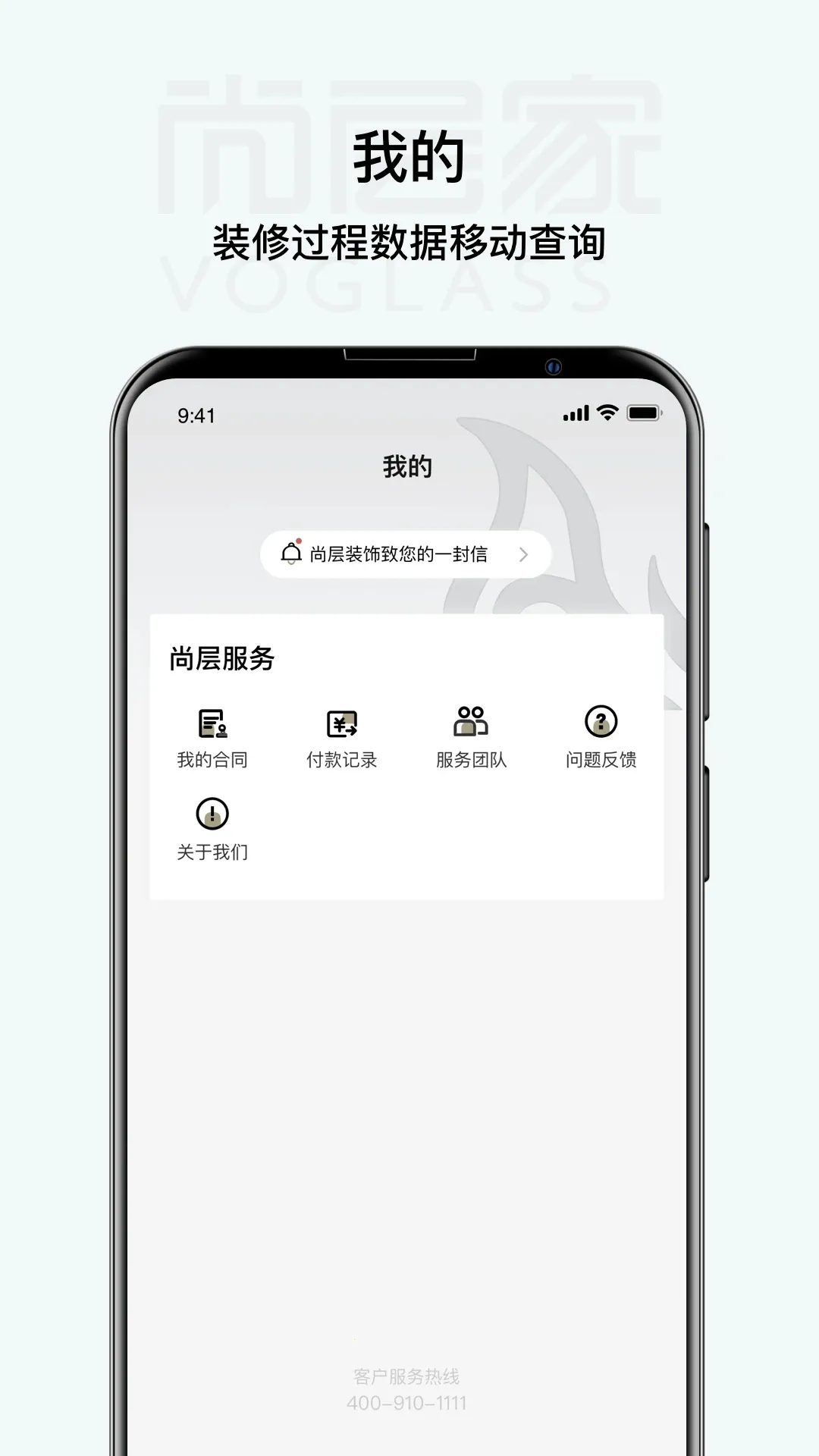 �в��2025���ذ�װv2.1.0 ��Ѱ��ͼ