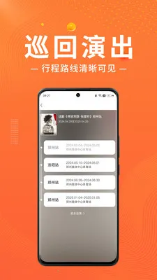 ��Ұ���ð�׿���ֻ���v1.1.9 ��׿���ͼ