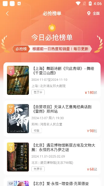 ��Ұ���ð�׿���ֻ���