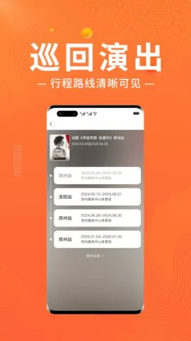 ��Ұ���ð�׿���ֻ���v1.1.9 ��׿���ͼ