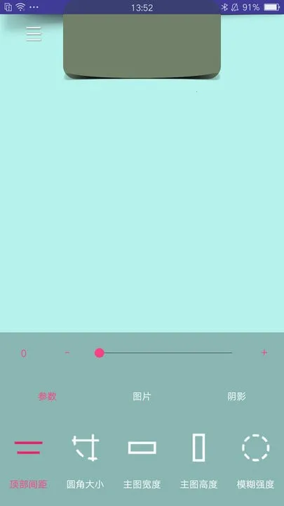 ��ֽ�Զ���2025�ٷ����°汾v2.1.6 �ٷ������ͼ