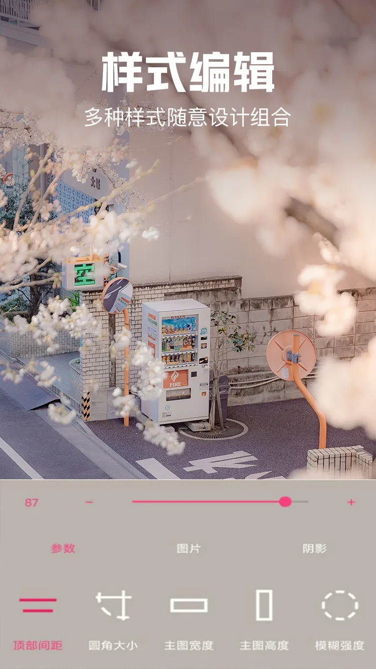 ��ֽ�Զ���2025�ٷ����°汾v2.1.6 �ٷ������ͼ