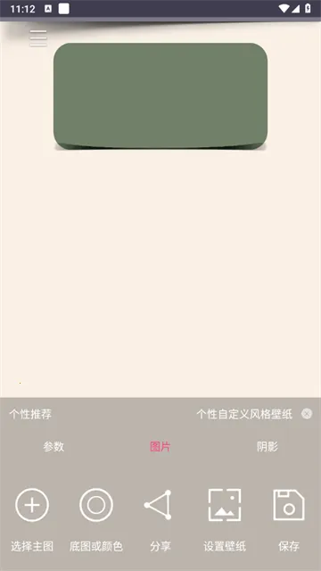 ��ֽ�Զ���2025�ٷ����°汾