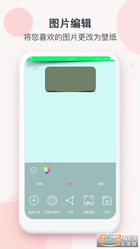 ��ֽ�Զ���2025�ٷ����°汾v2.1.6 �ٷ������ͼ