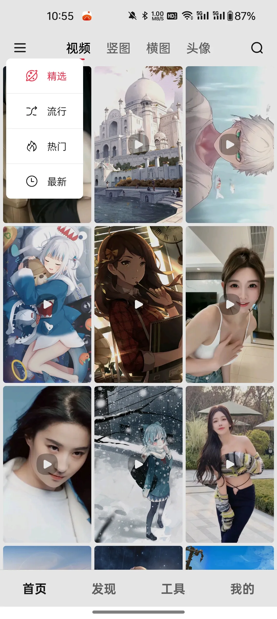 Ԫ����ͼ(��ֽ��������)v1.2.9 �ֻ����ͼ