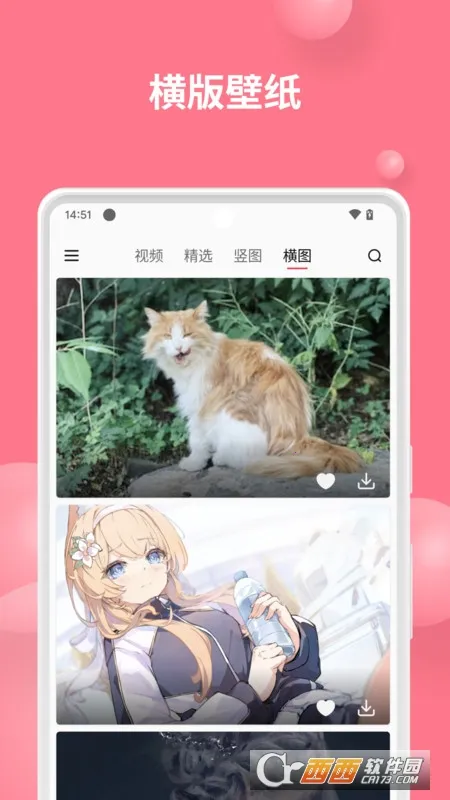 Ԫ����ͼ(��ֽ��������)v1.2.9 �ֻ����ͼ