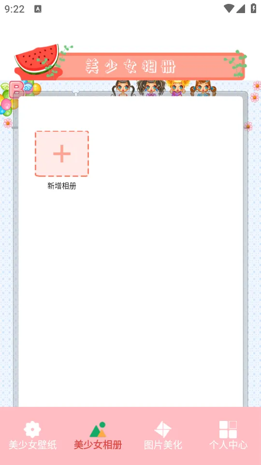 ����Ů��ֽ(��ֽ��������)v5.1 ��Ѱ��ͼ