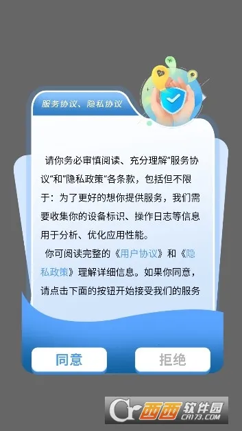 ����Ů��ֽ(��ֽ��������)v5.1 ��Ѱ��ͼ