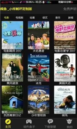 ����2025���°汾