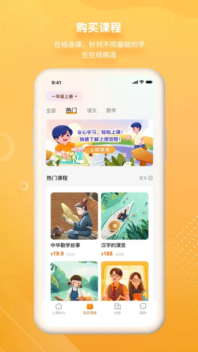 ����ɱȰ�׿���ֻ���v1.11.0.0 �ٷ������ͼ