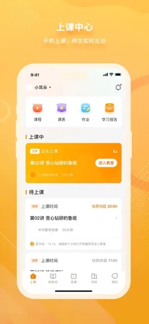 ����ɱȰ�׿���ֻ���v1.11.0.0 �ٷ������ͼ