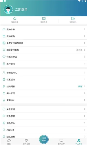 ������(���ڳ���ƽ̨)v6.2.5 ��Ѱ��ͼ