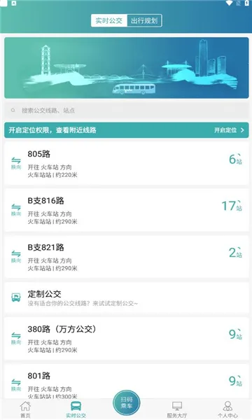 ������(���ڳ���ƽ̨)v6.2.5 ��Ѱ��ͼ