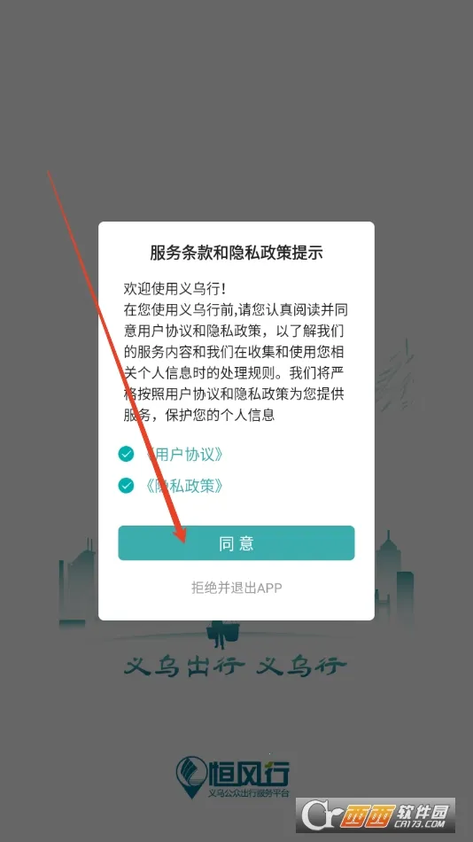 ������(���ڳ���ƽ̨)