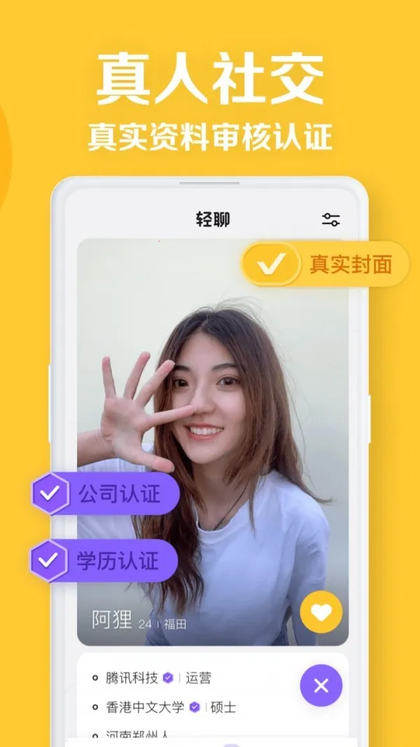 ����(������������)v1.0.2 ��Ѱ��ͼ