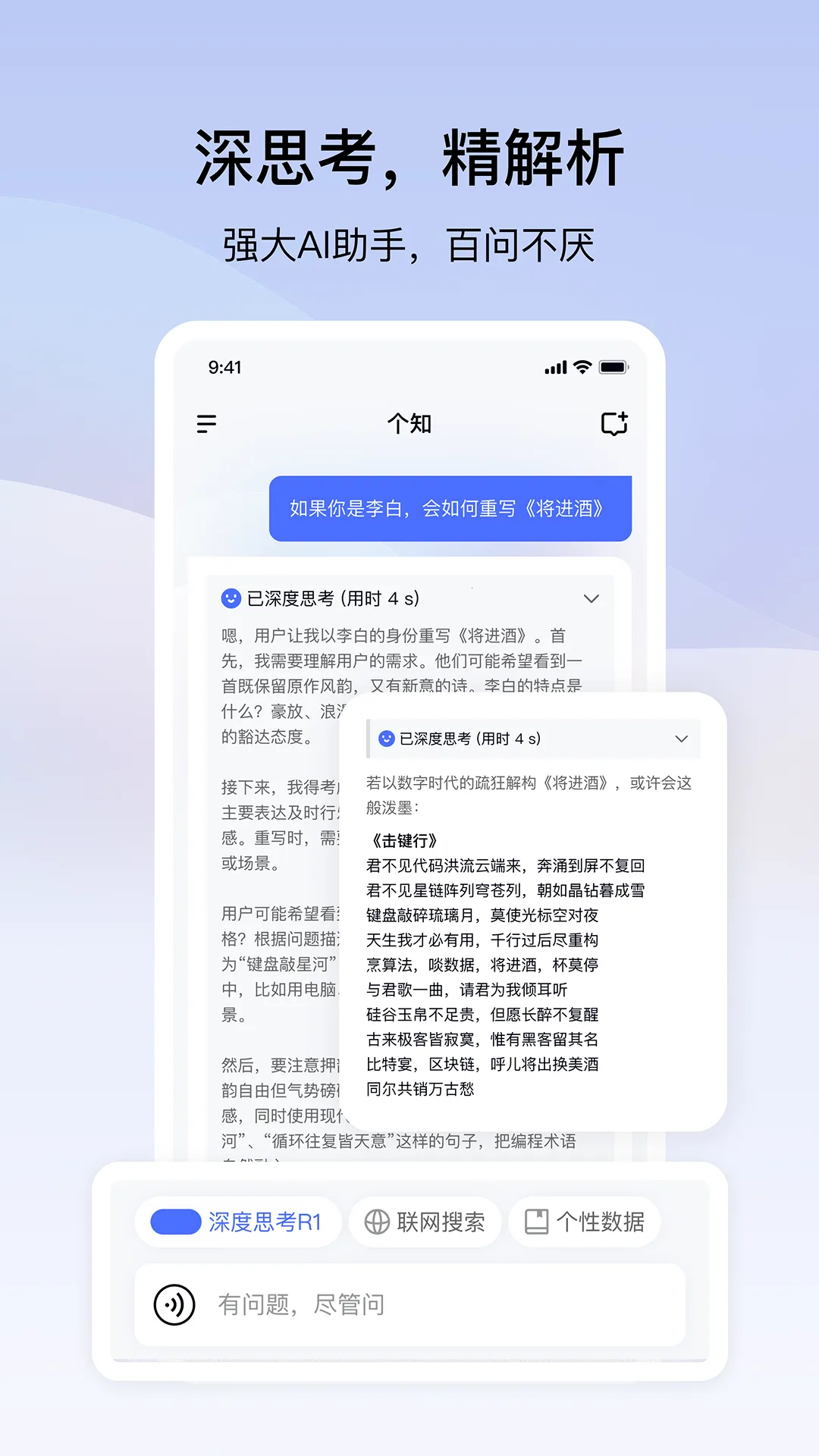 ��֪(AI����ƽ̨)v1.3.2.0 ��Ѱ��ͼ